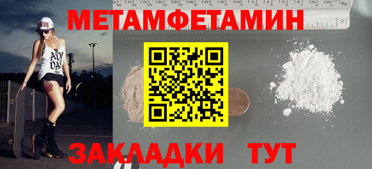 АМФЕТАМИН  АМФЕТАМИН 98%  Вход с VPN  Саяногорск 