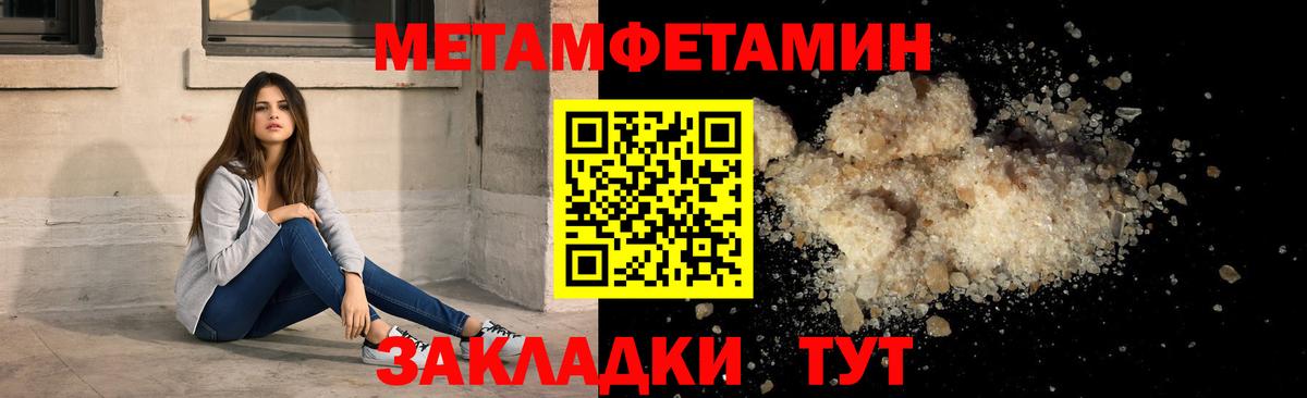 АМФ Розовый Саяногорск