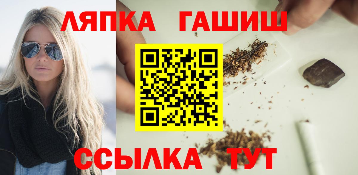 ГАШИШ AMNESIA HAZE Саяногорск