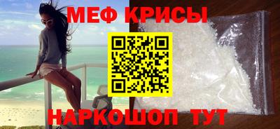 крисы Будённовск