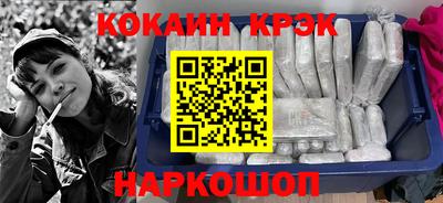 крисы Будённовск