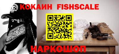 крисы Будённовск