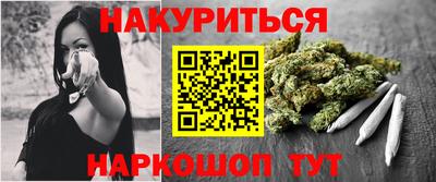 наркотики Бузулук