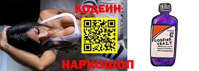 наркотики Бузулук