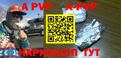 крисы Будённовск