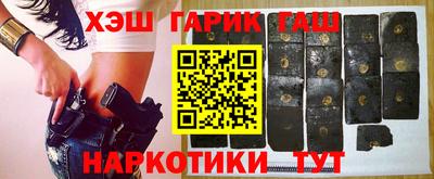 наркотики Бузулук