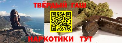 крисы Будённовск
