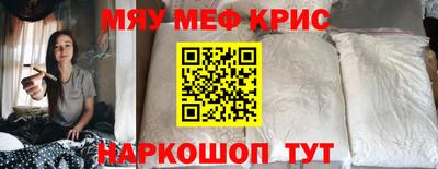 крисы Будённовск