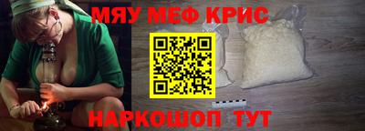 крисы Будённовск