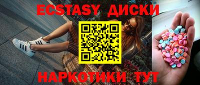 наркотики Бузулук