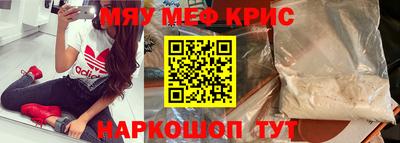 крисы Будённовск