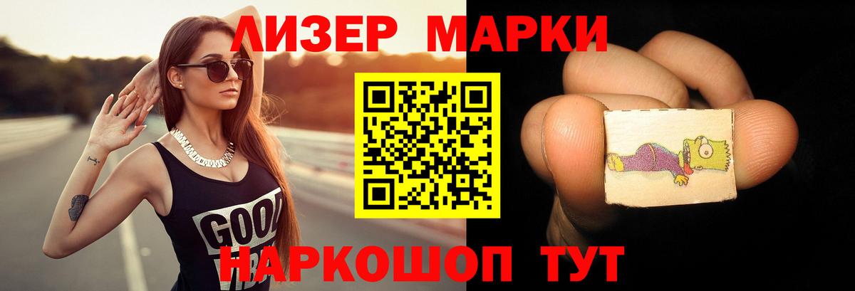 LSD-25 экстази ecstasy  Вход с VPN  ЛСД экстази кислота  Саяногорск 