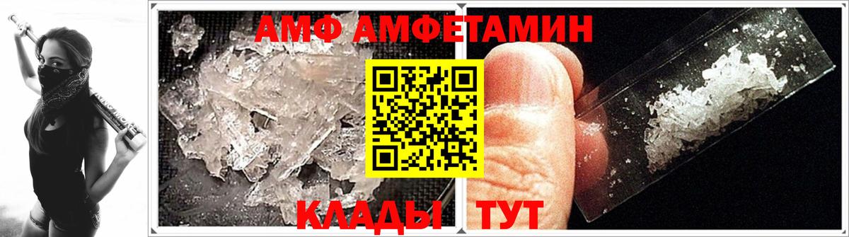 Первитин мет Саяногорск