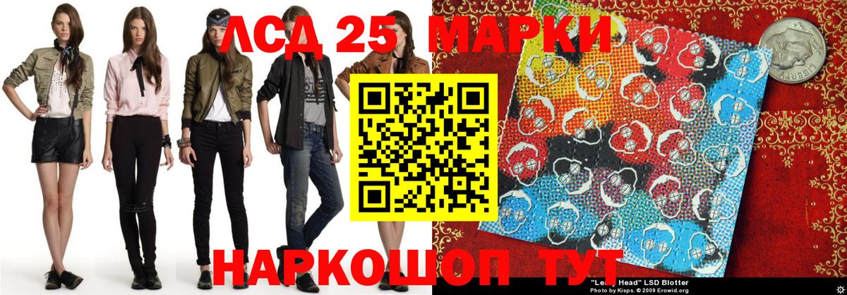 Марки NBOMe 1,5мг  Марки NBOMe 1,5мг  Саяногорск  Вход с VPN 