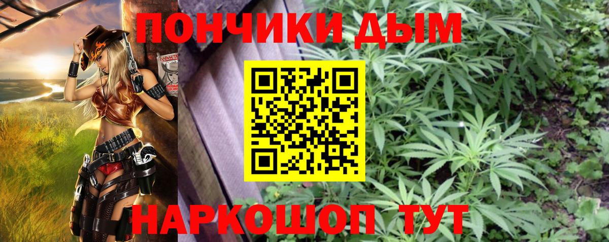 Канабис LSD WEED  МАРИХУАНА MAZAR  Вход с VPN  Каннабис ГИДРОПОН  Саяногорск  Конопля OG Kush 